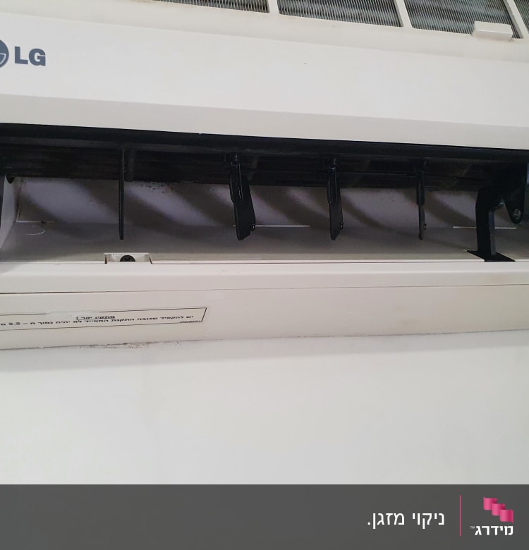 יחידת מיזוג אוויר של LG עם תריסים פתוחים